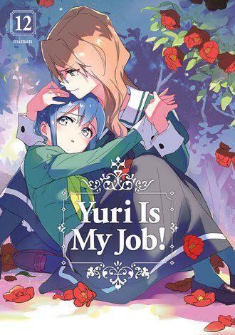 Yuri is My Job! #12