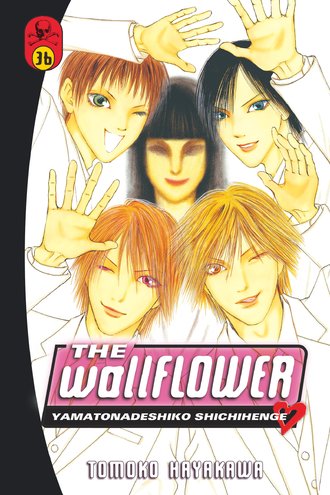 The Wallflower #34