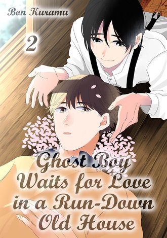 Ghost Boy Waits for Love in a Run-Down Old House #2