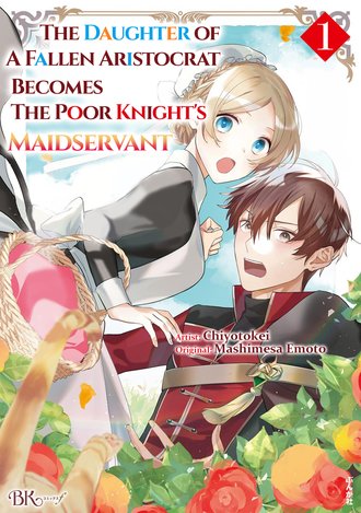 The Daughter of a Fallen Aristocrat Becomes The Poor Knight's Maidservant #1