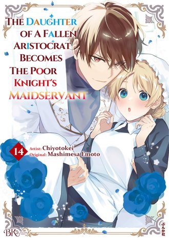 The Daughter of a Fallen Aristocrat Becomes The Poor Knight's Maidservant #14