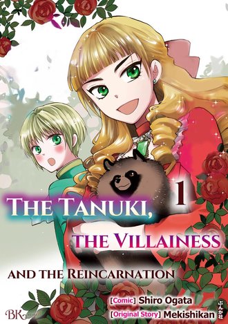 The Tanuki, The Villainess And The Reincarnation #1