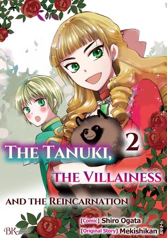The Tanuki, The Villainess And The Reincarnation #2