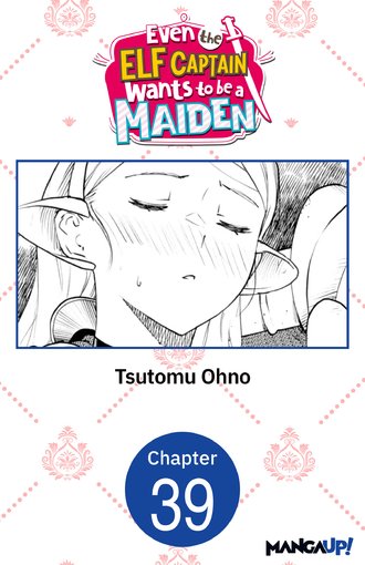 Even the Elf Captain Wants to be a Maiden #39
