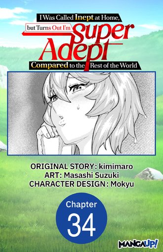 I Was Called Inept at Home, but Turns Out I'm Super Adept Compared to the Rest of the World #34