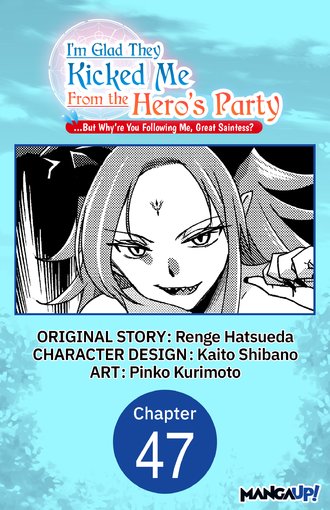 I'm Glad They Kicked Me From The Hero's Party... But Why're you following me, Great Saintess? #47