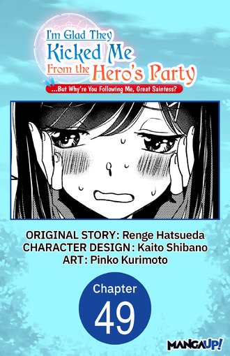 I'm Glad They Kicked Me From The Hero's Party... But Why're you following me, Great Saintess? #49