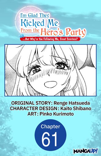 I'm Glad They Kicked Me From The Hero's Party... But Why're you following me, Great Saintess? #61