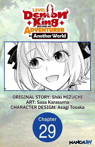 Level 0 Demon King Becomes an Adventurer in Another World #29