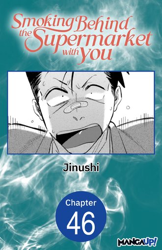 Smoking Behind the Supermarket with You #46
