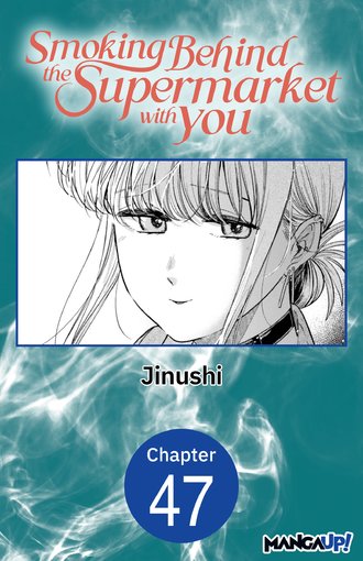 Smoking Behind the Supermarket with You #47