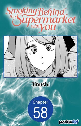 Smoking Behind the Supermarket with You #58