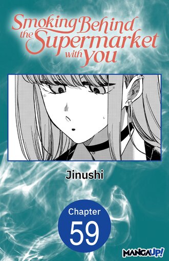 Smoking Behind the Supermarket with You #59