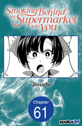 Smoking Behind the Supermarket with You #61