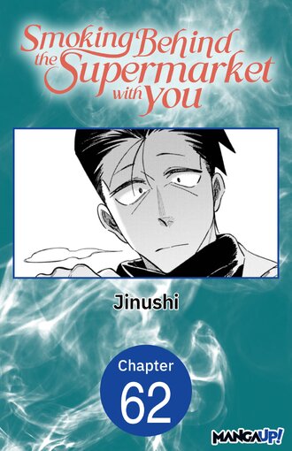 Smoking Behind the Supermarket with You #62