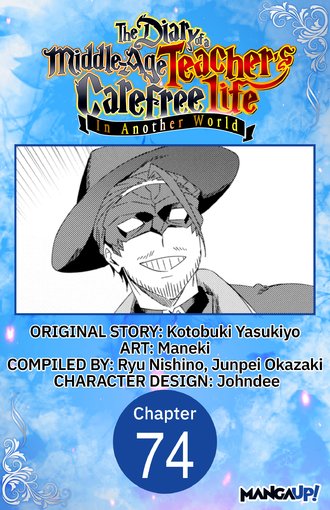 The Diary of a Middle-Aged Teacher's Carefree Life in Another World #74