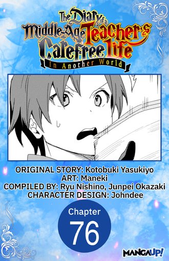 The Diary of a Middle-Aged Teacher's Carefree Life in Another World #76
