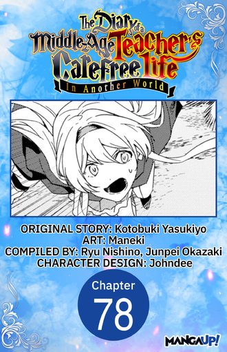 The Diary of a Middle-Aged Teacher's Carefree Life in Another World #78
