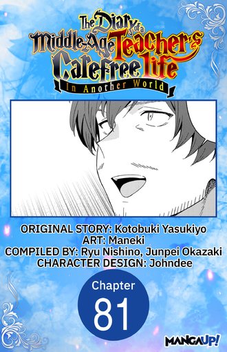The Diary of a Middle-Aged Teacher's Carefree Life in Another World #81