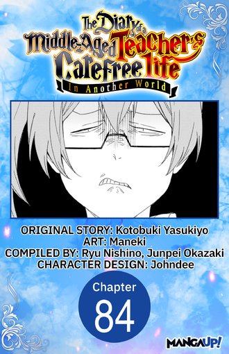 The Diary of a Middle-Aged Teacher's Carefree Life in Another World #84