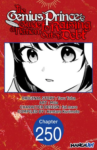 The Genius Prince's Guide to Raising a Nation Out of Debt #250