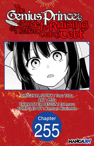 The Genius Prince's Guide to Raising a Nation Out of Debt #255