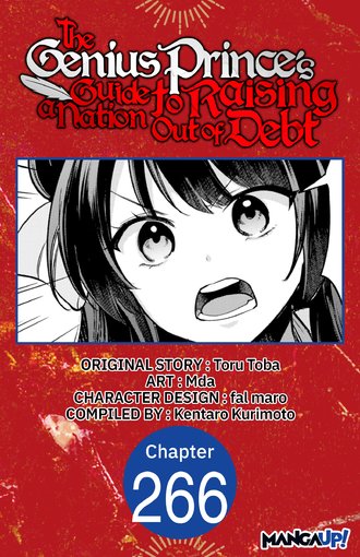 The Genius Prince's Guide to Raising a Nation Out of Debt #266