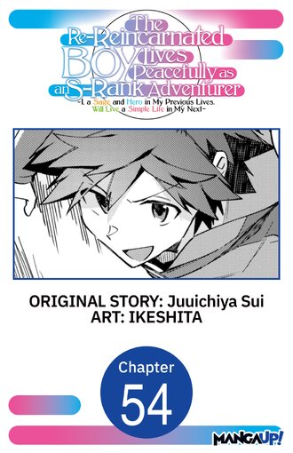 The Re-Reincarnated Boy Lives Peacefully as an S-Rank Adventurer ~ I, a Sage and Hero in My Previous Lives, Will Live a Simple Life in My Next ~ #54