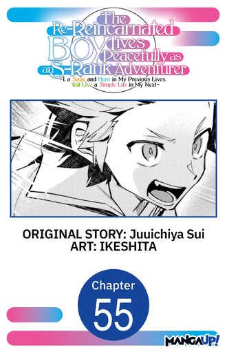 The Re-Reincarnated Boy Lives Peacefully as an S-Rank Adventurer ~ I, a Sage and Hero in My Previous Lives, Will Live a Simple Life in My Next ~ #55