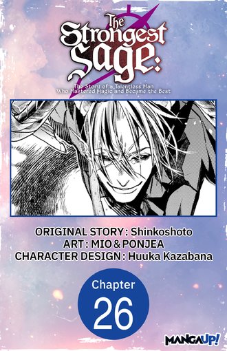 The Strongest Sage: The Story of a Talentless Man Who Mastered Magic and Became the Best #26