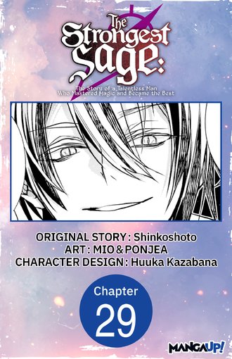 The Strongest Sage: The Story of a Talentless Man Who Mastered Magic and Became the Best #29