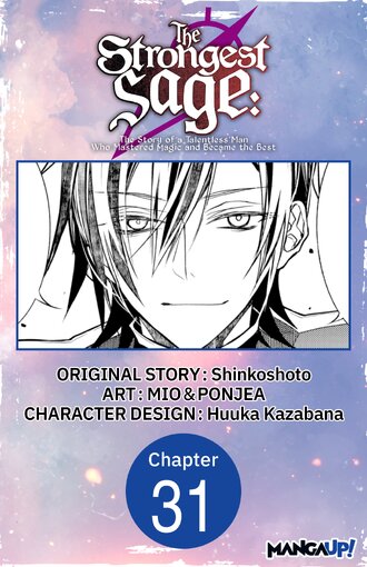 The Strongest Sage: The Story of a Talentless Man Who Mastered Magic and Became the Best #31