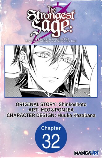 The Strongest Sage: The Story of a Talentless Man Who Mastered Magic and Became the Best #32
