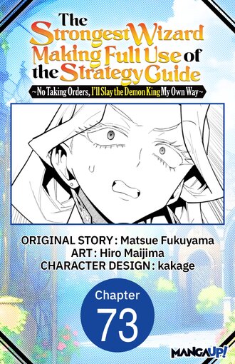 The Strongest Wizard Making Full Use of the Strategy Guide -No Taking Orders, I'll Slay the Demon King My Own Way- #73