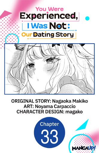 You Were Experienced, I Was Not: Our Dating Story #33