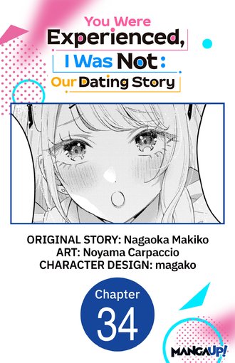 You Were Experienced, I Was Not: Our Dating Story #34