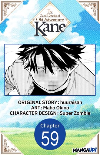 The Good Deeds of Old Adventurer Kane #59