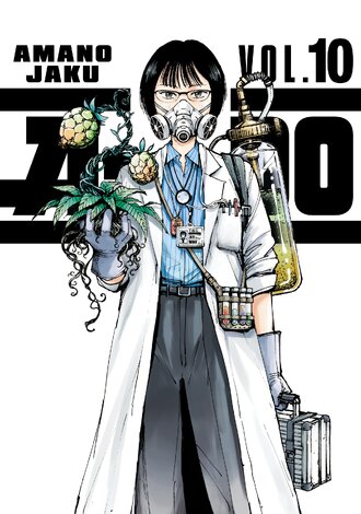 A-DO #10