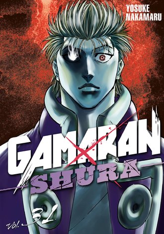 Gamaran: Shura #31