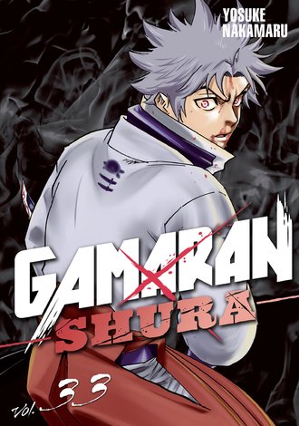 Gamaran: Shura #33