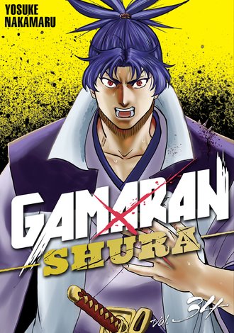 Gamaran: Shura #34