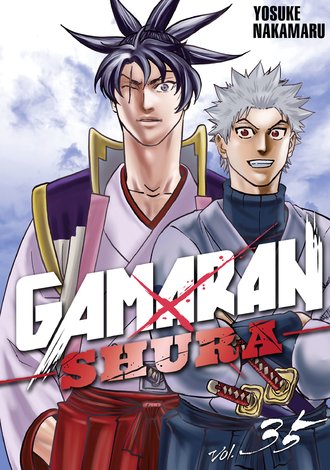 Gamaran: Shura #35