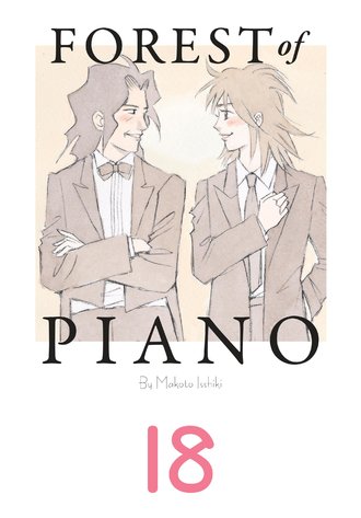 Forest of Piano #18