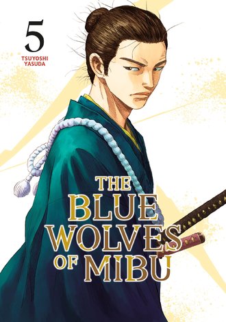 The Blue Wolves of Mibu (Blue Miburo) #5