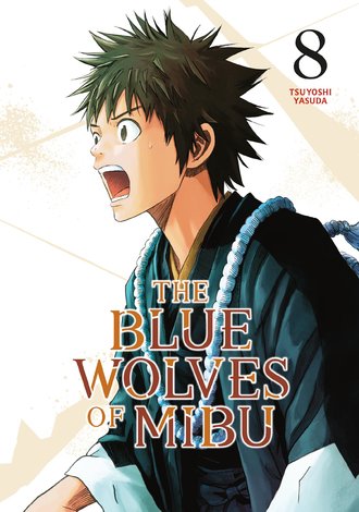 The Blue Wolves of Mibu (Blue Miburo) #8