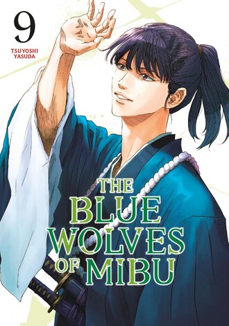 The Blue Wolves of Mibu (Blue Miburo) #9
