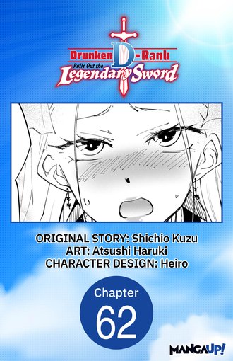 Drunken D-Rank Pulls Out the Legendary Sword #62