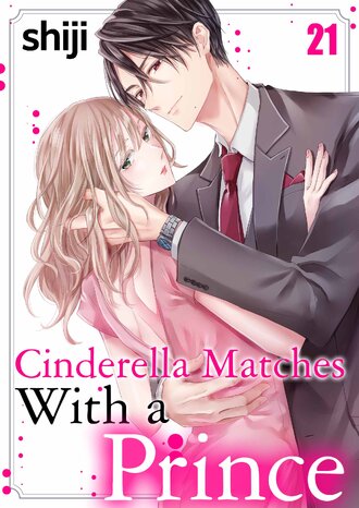 Cinderella Matches With a Prince #63