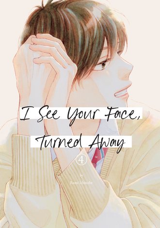 I See Your Face, Turned Away #4
