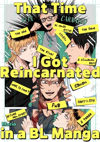 That Time I Got Reincarnated in a BL Manga